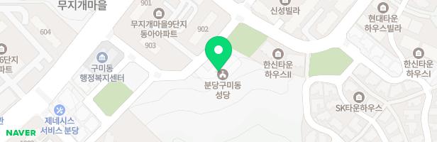 분당성모유치원 놀이터 지도 이미지