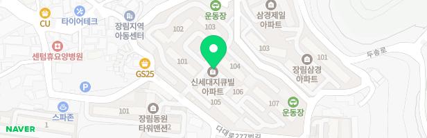 신세대지큐빌아파트 102동 옆 놀이시설 지도 이미지