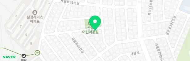 새봄유치원 놀이터 지도 이미지
