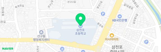 삼천포초등학교 어린이 놀이시설 2 지도 이미지
