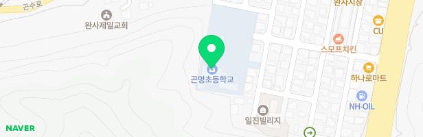곤명초등학교 병설유치원 어린이 놀이시설 지도 이미지