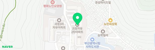 괴정자유2차아파트 놀이시설 지도 이미지