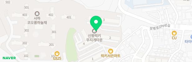 신평럭키무지개아파트 놀이시설 지도 이미지