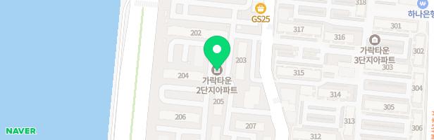 가락타운2,3단지 309동 놀이시설 지도 이미지