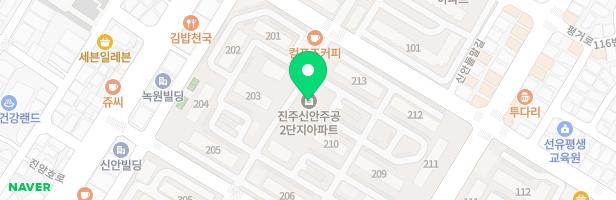 신안주공2단지아파트 - ② 203동 앞 지도 이미지