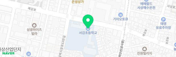 서감초등학교 병설유치원 어린이놀이시설 지도 이미지