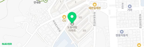 도동대림아파트 지도 이미지