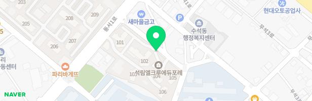 석림주공아파트2단지 어린이놀이터 지도 이미지