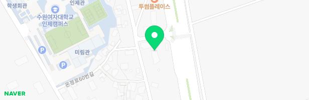 수원여자대학교부속유치원 놀이터 지도 이미지