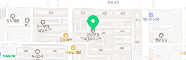 연수 주공 5단지 아파트 놀이시설 지도 이미지