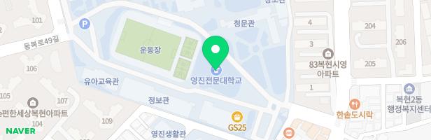 영진전문대학부설유치원 어린이 놀이시설 지도 이미지