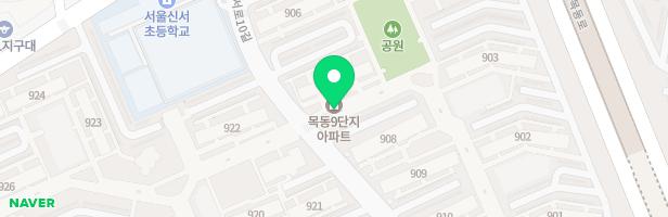 목동9단지 902동 앞 지도 이미지