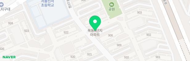 목동9단지 903동 앞 지도 이미지