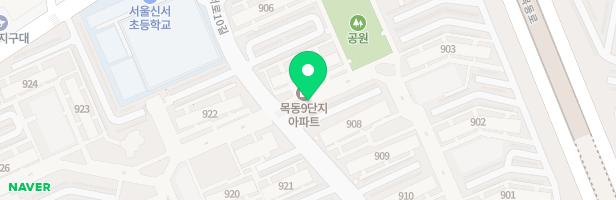 목동9단지 905동 앞 지도 이미지