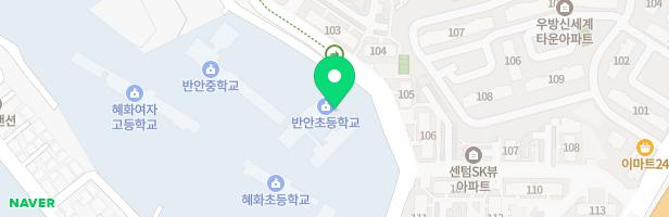 반안초등학교 어린이놀이시설 지도 이미지