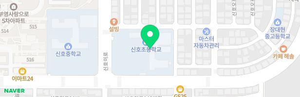 신호초등학교 병설유치원 지도 이미지