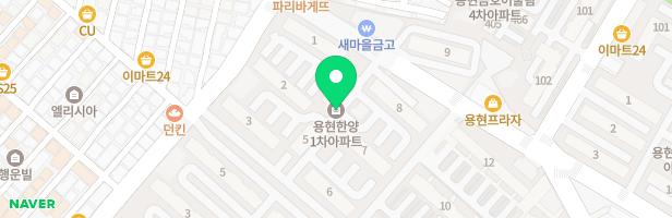 용현5동 한양1차아파트 어린이놀이시설(1) 지도 이미지
