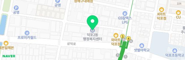 덕포한샘유치원 어린이놀이시설 지도 이미지