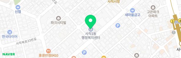사직유치원 놀이시설 지도 이미지