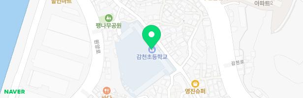 감천초등학교 어린이놀이시설 지도 이미지