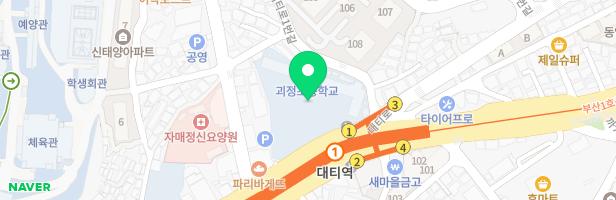 괴정초등학교 어린이놀이시설 지도 이미지