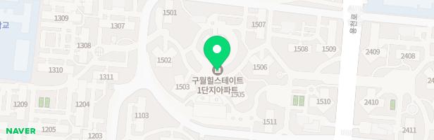 구월힐스테이트&롯데캐슬골드 1208동 놀이터 지도 이미지