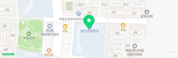 좌산초등학교 어린이놀이시설 지도 이미지