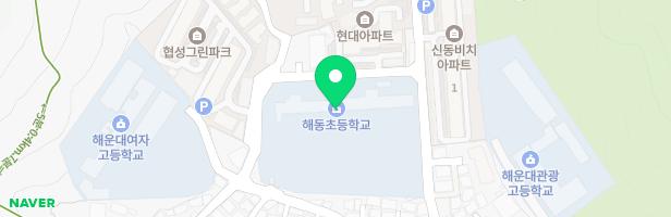 해동초등학교 놀이터 지도 이미지