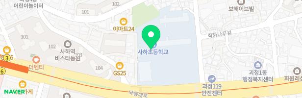 사하초등학교 어린이놀이시설 지도 이미지