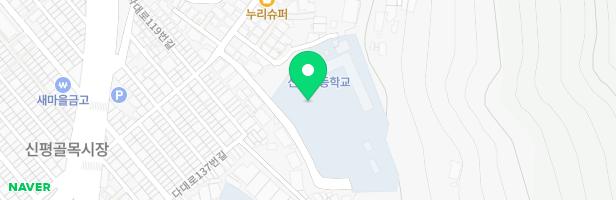 신촌초등학교 어린이놀이시설 지도 이미지