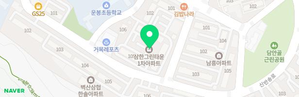 삼한그린타운1차아파트 지도 이미지