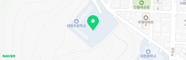 대청초등학교 어린이놀이시설 지도 이미지