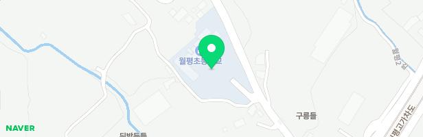 월평초등학교 어린이놀이시설 지도 이미지