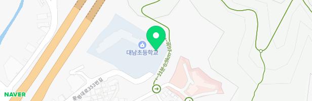 대남초 어린이 놀이시설 지도 이미지