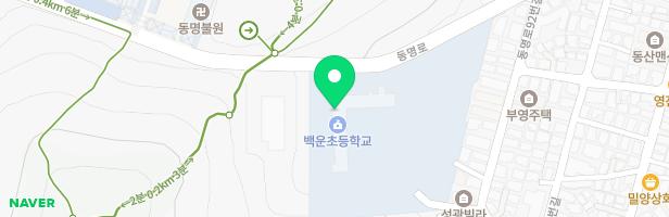 백운초 어린이 놀이시설 지도 이미지