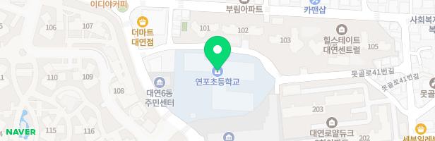 연포초 어린이 놀이시설 지도 이미지