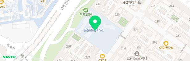 용문초 어린이 놀이시설 지도 이미지