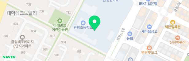 대전관평초등학교 놀이시설 지도 이미지