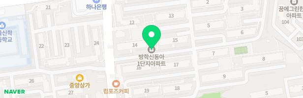 방학신동아1단지 14동 앞 지도 이미지
