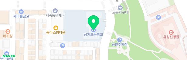 대전상지초등학교 놀이시설 지도 이미지