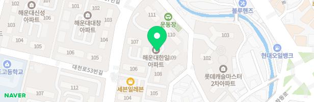 해운대한일아파트 110동 뒤 놀이터 지도 이미지