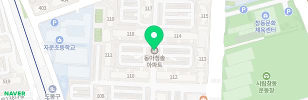 창동동아청솔아파트 110동 앞 지도 이미지
