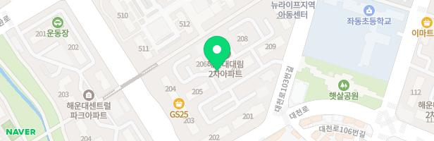 해운대대림2차아파트 관리동앞 놀이시설 지도 이미지