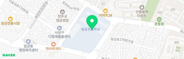 엄궁초등학교 어린이놀이시설 지도 이미지