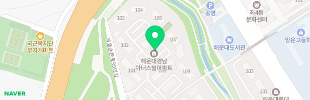 해운대경남아너스빌 101동 뒤 놀이터 지도 이미지