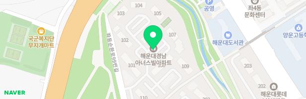 해운대경남아너스빌 108동 앞 놀이터 지도 이미지