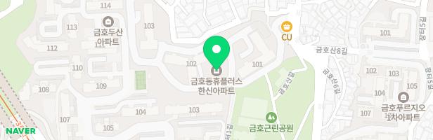 금호한신휴아파트 103동 놀이터 지도 이미지