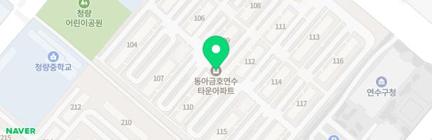 동아금호연수타운아파트 아름솔유치원 옆 지도 이미지