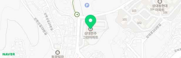 상대한주그린아파트 지도 이미지