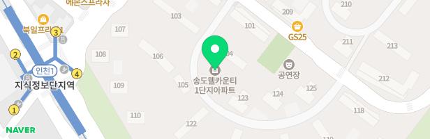 송도웰카운티1단지 118동 앞 놀이터 지도 이미지